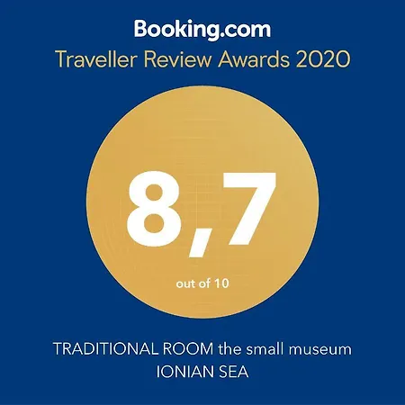 Traditional The Small Museum Ionian Sea ゲストハウス